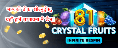 विशेष उपहार प्याक promotion