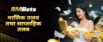 मेगा888 एप अहिले डाउनलोड गर्नुहोस्