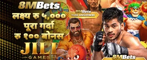 टारगेट NPR ५,००० बोनस promotion